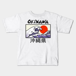 Japan Wave Beach Okinawa Island Kids T-Shirt